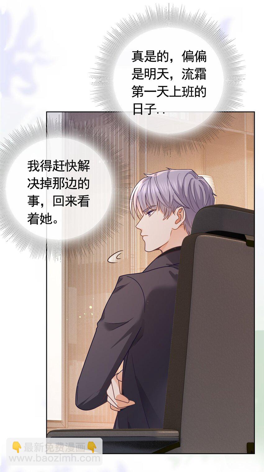 122 死亡之岛-第123话