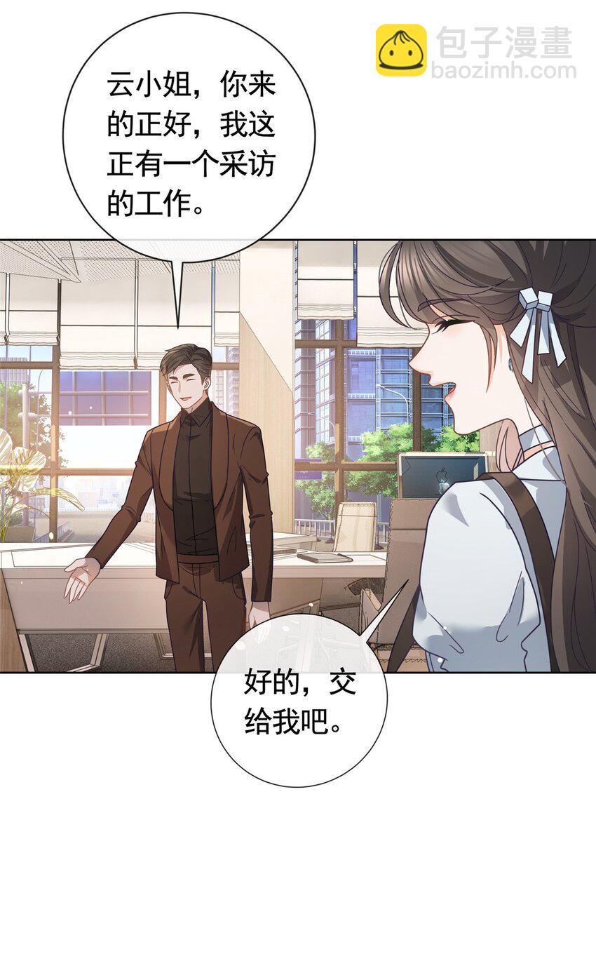 122 死亡之岛-第123话