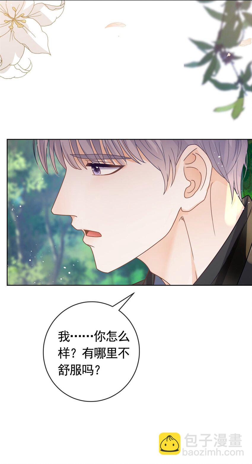 124 墨笙成为陌生人-第125话