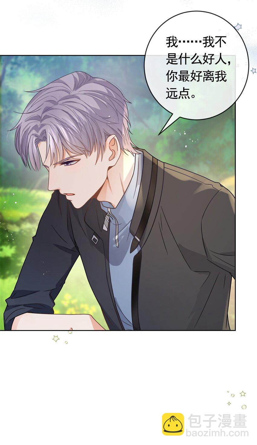 124 墨笙成为陌生人-第125话