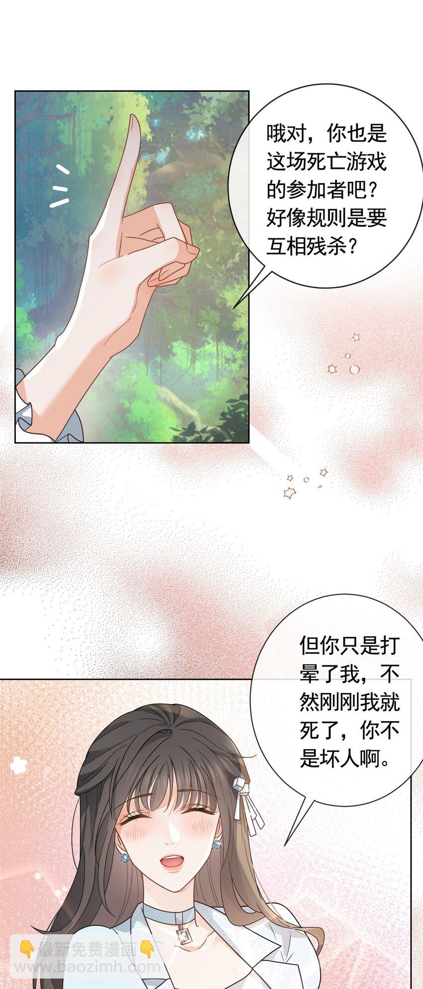 124 墨笙成为陌生人-第125话