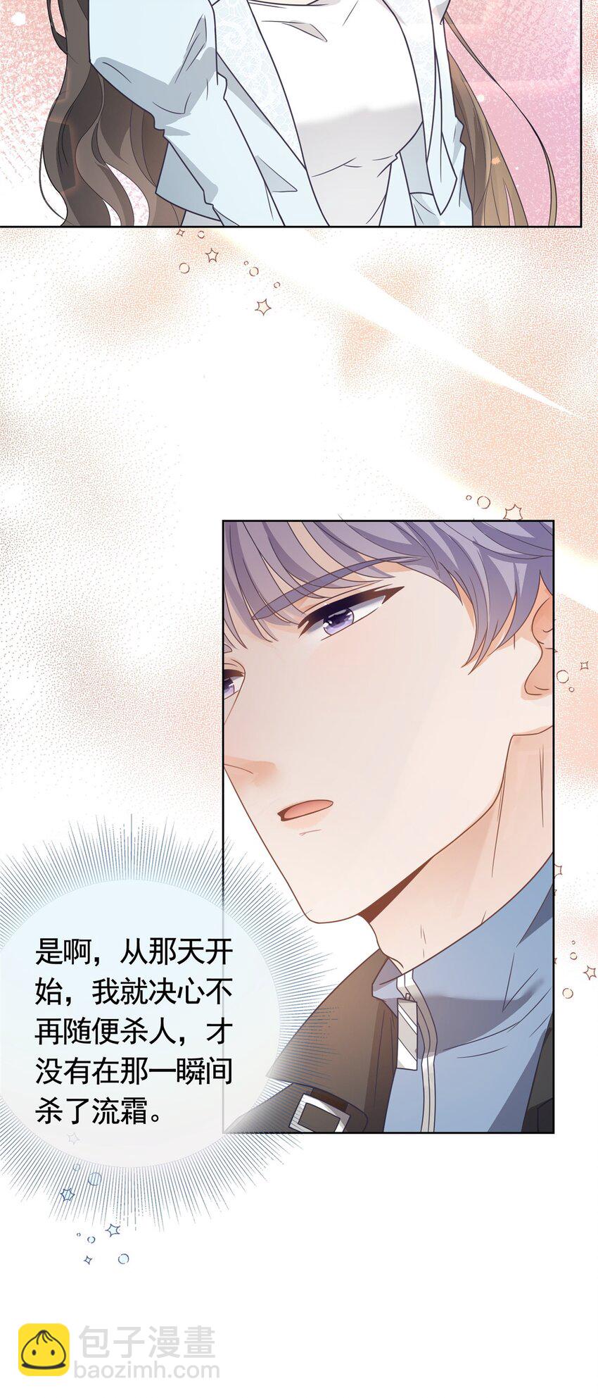 124 墨笙成为陌生人-第125话