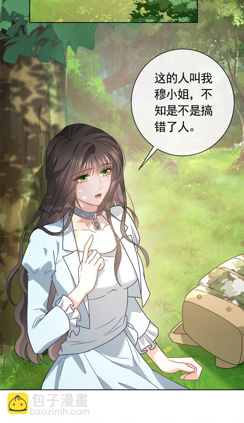 124 墨笙成为陌生人-第125话