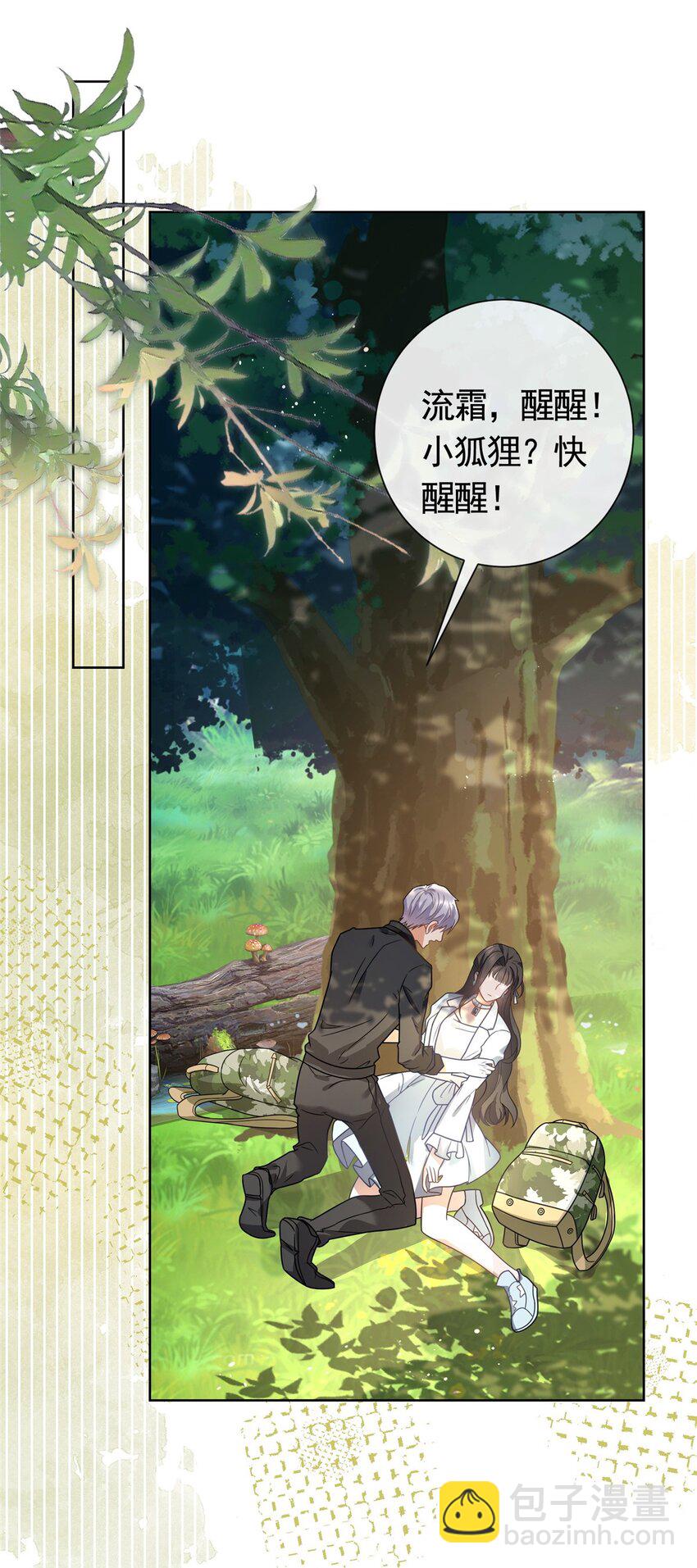 124 墨笙成为陌生人-第125话