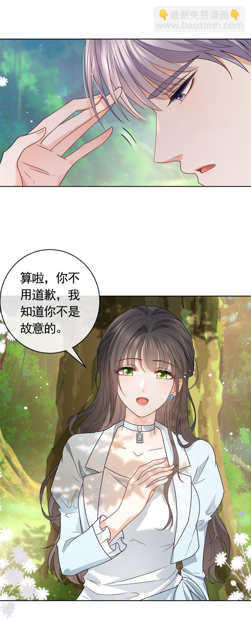 124 墨笙成为陌生人-第125话