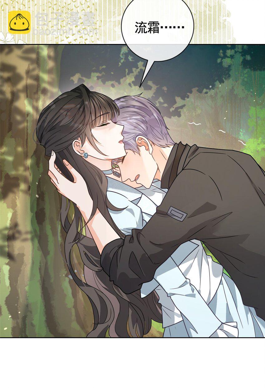 124 墨笙成为陌生人-第125话