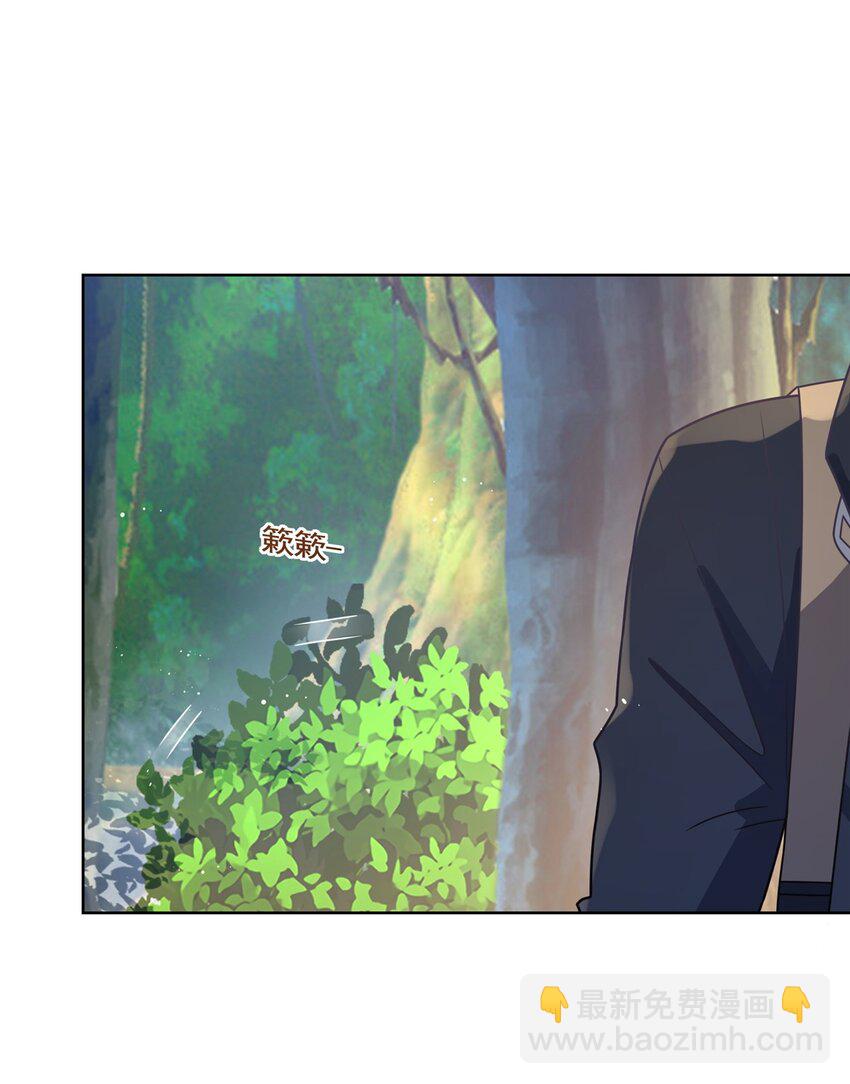 126 可以叫你宝宝吗-第127话