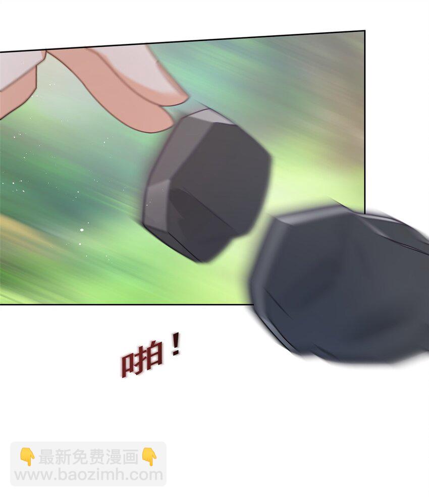 126 可以叫你宝宝吗-第127话