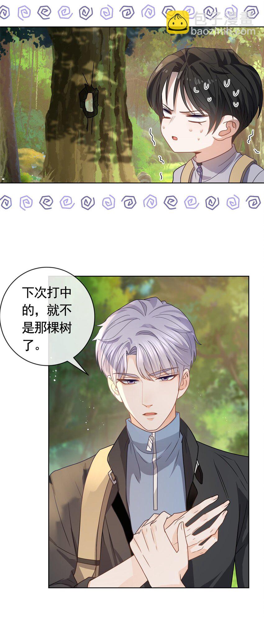 128 杀手罗宾-第129话