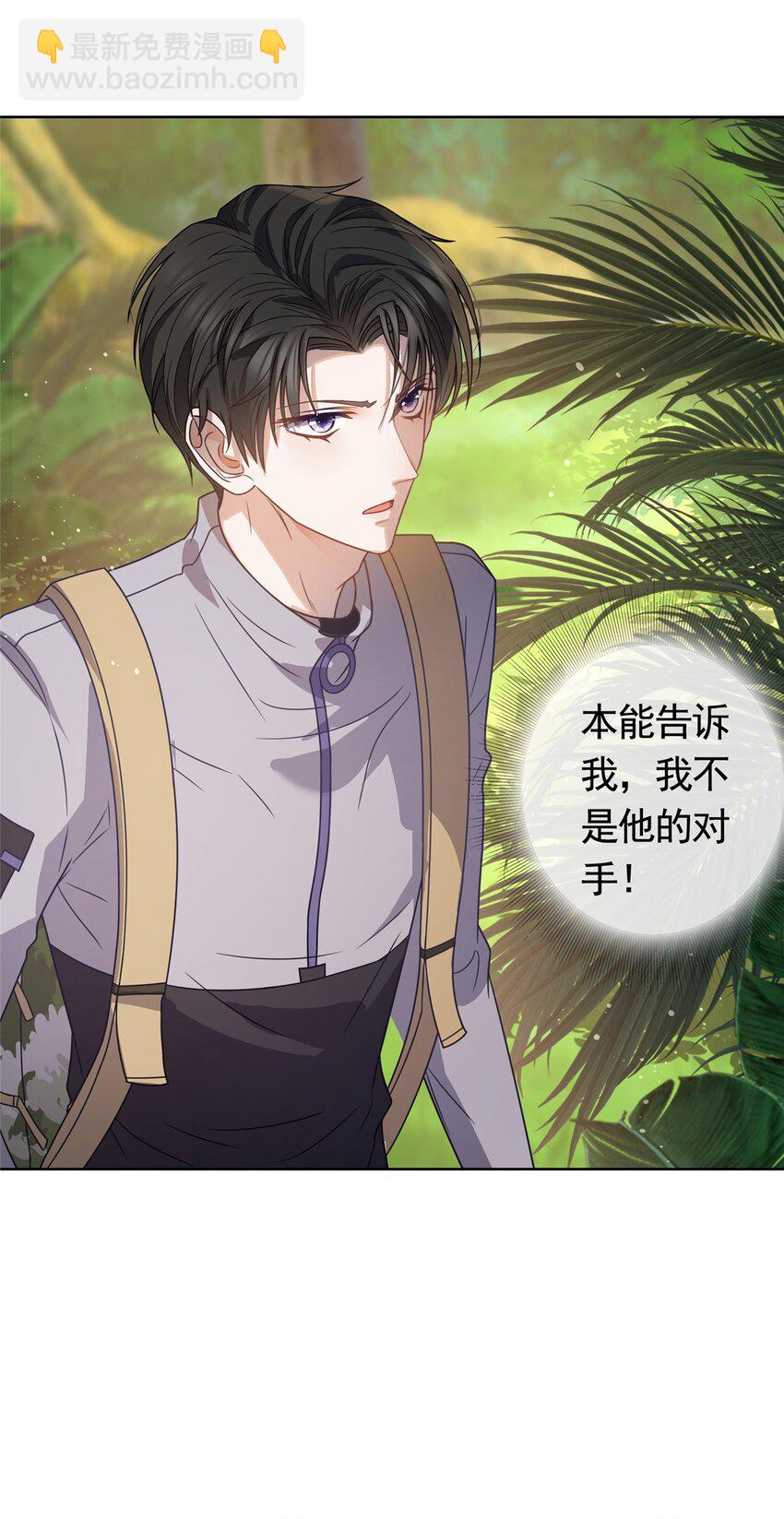 128 杀手罗宾-第129话