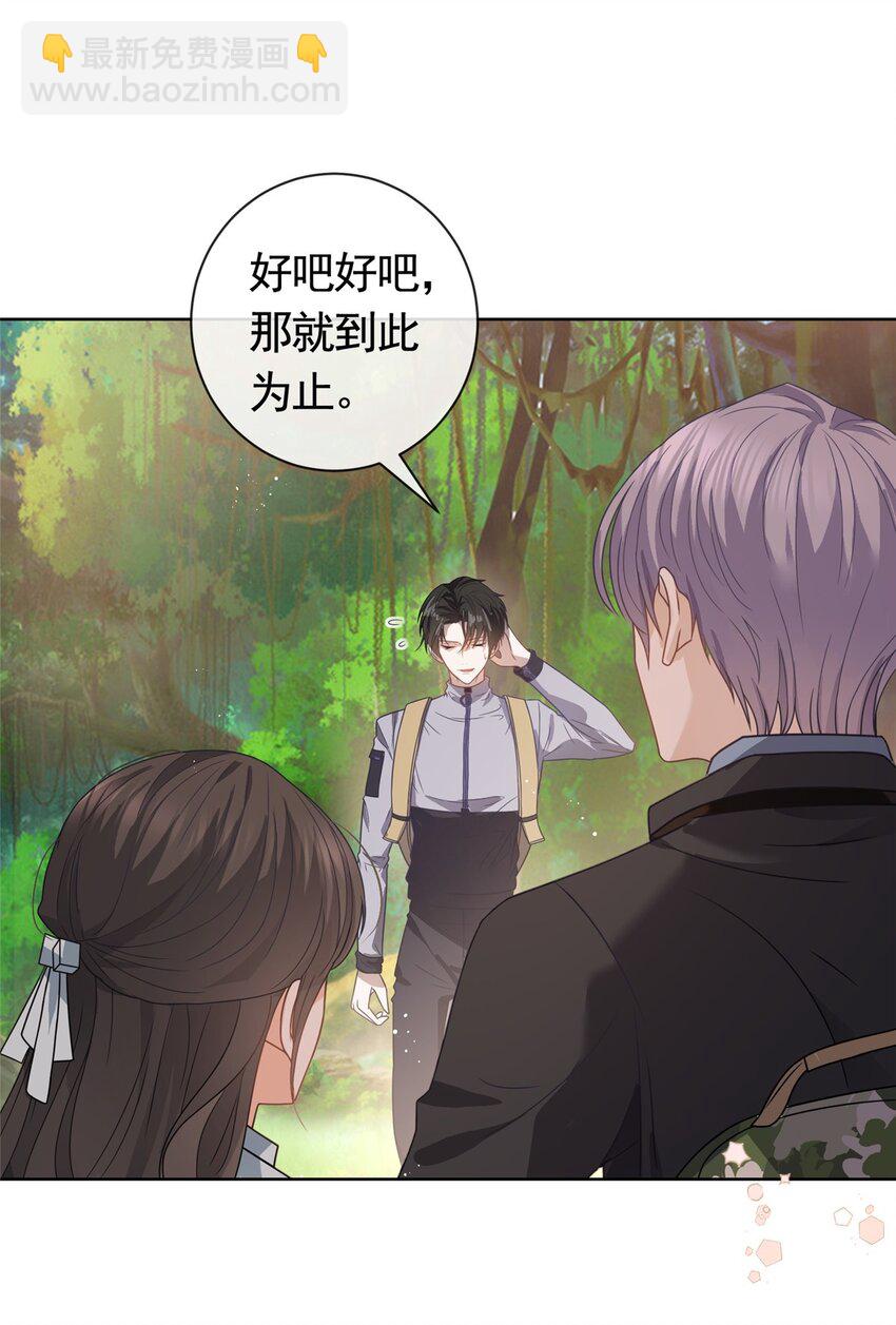 128 杀手罗宾-第129话