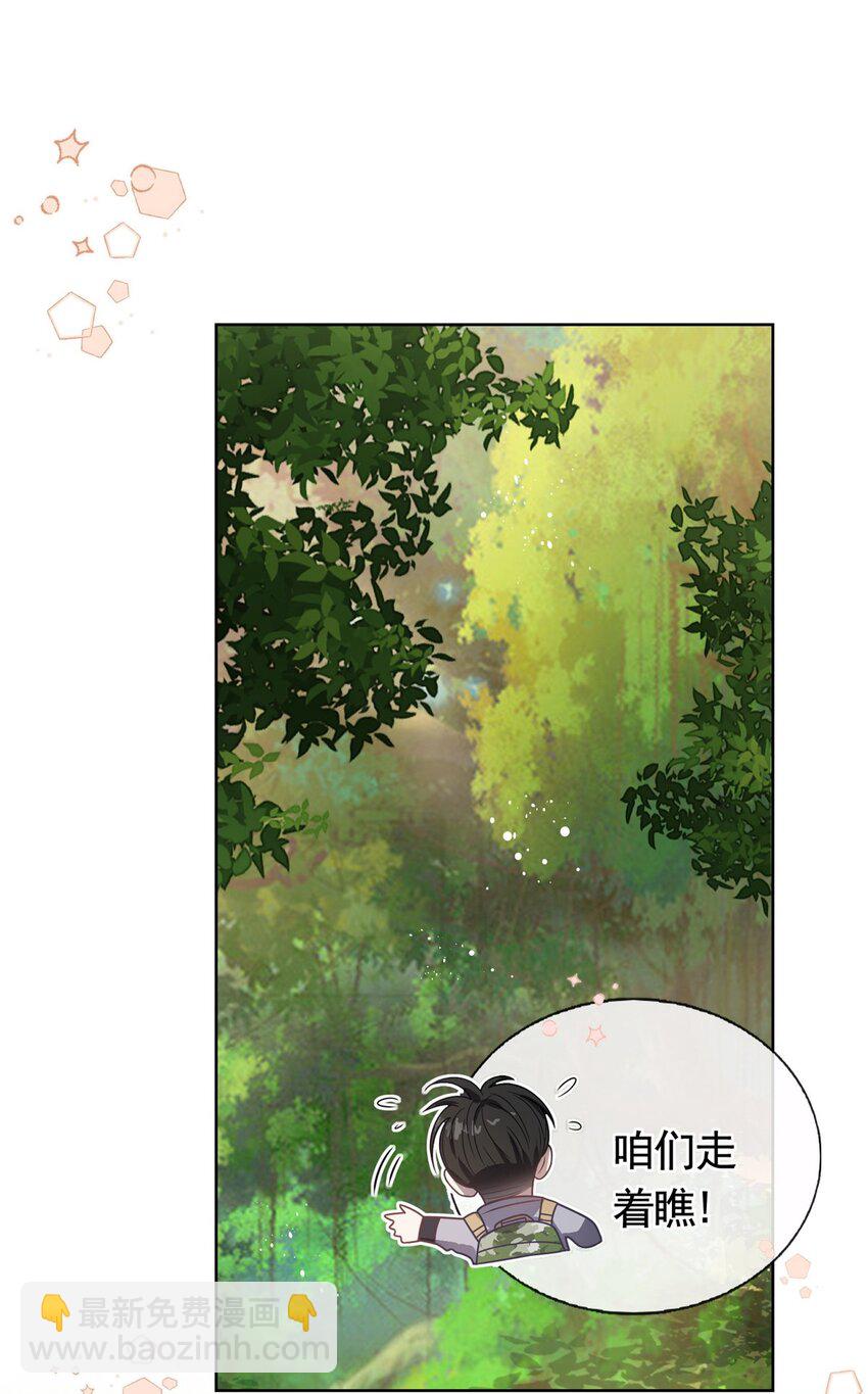 128 杀手罗宾-第129话