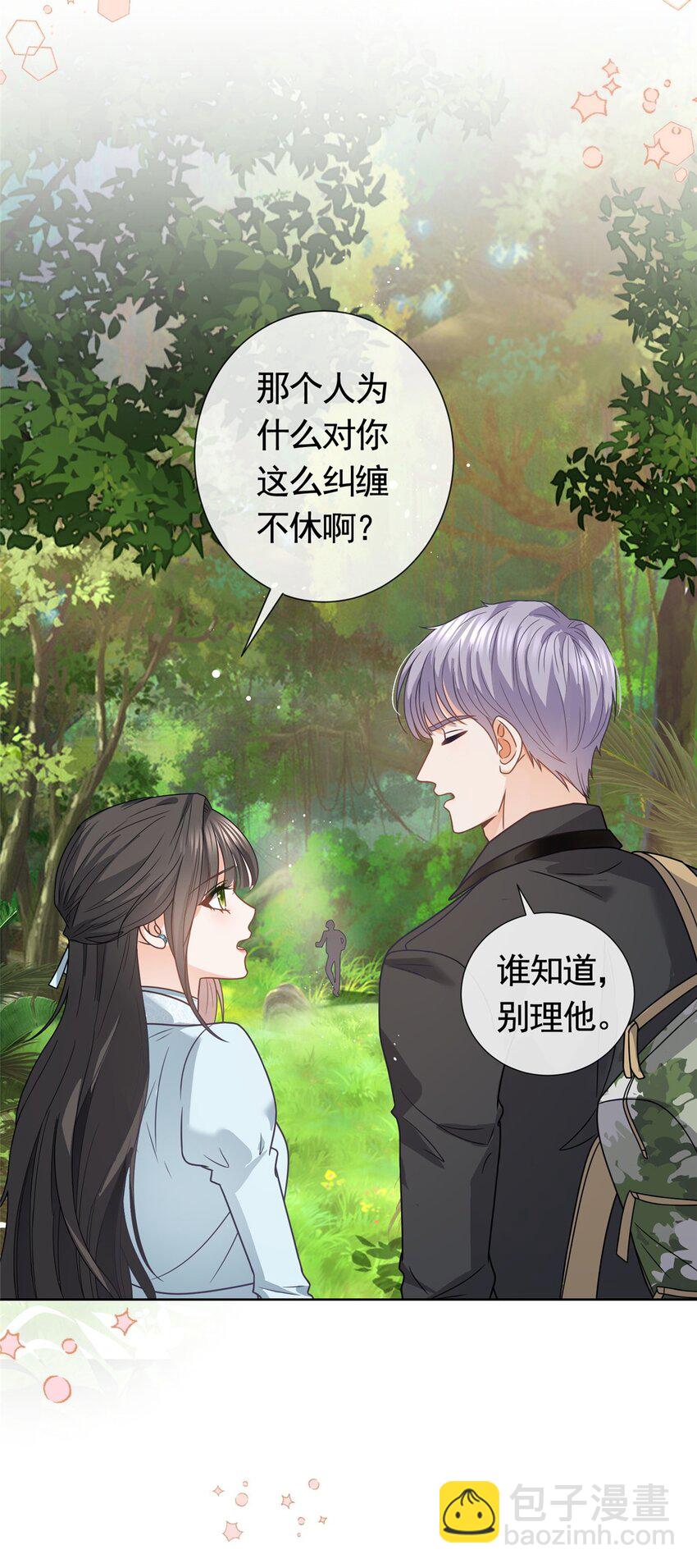 128 杀手罗宾-第129话