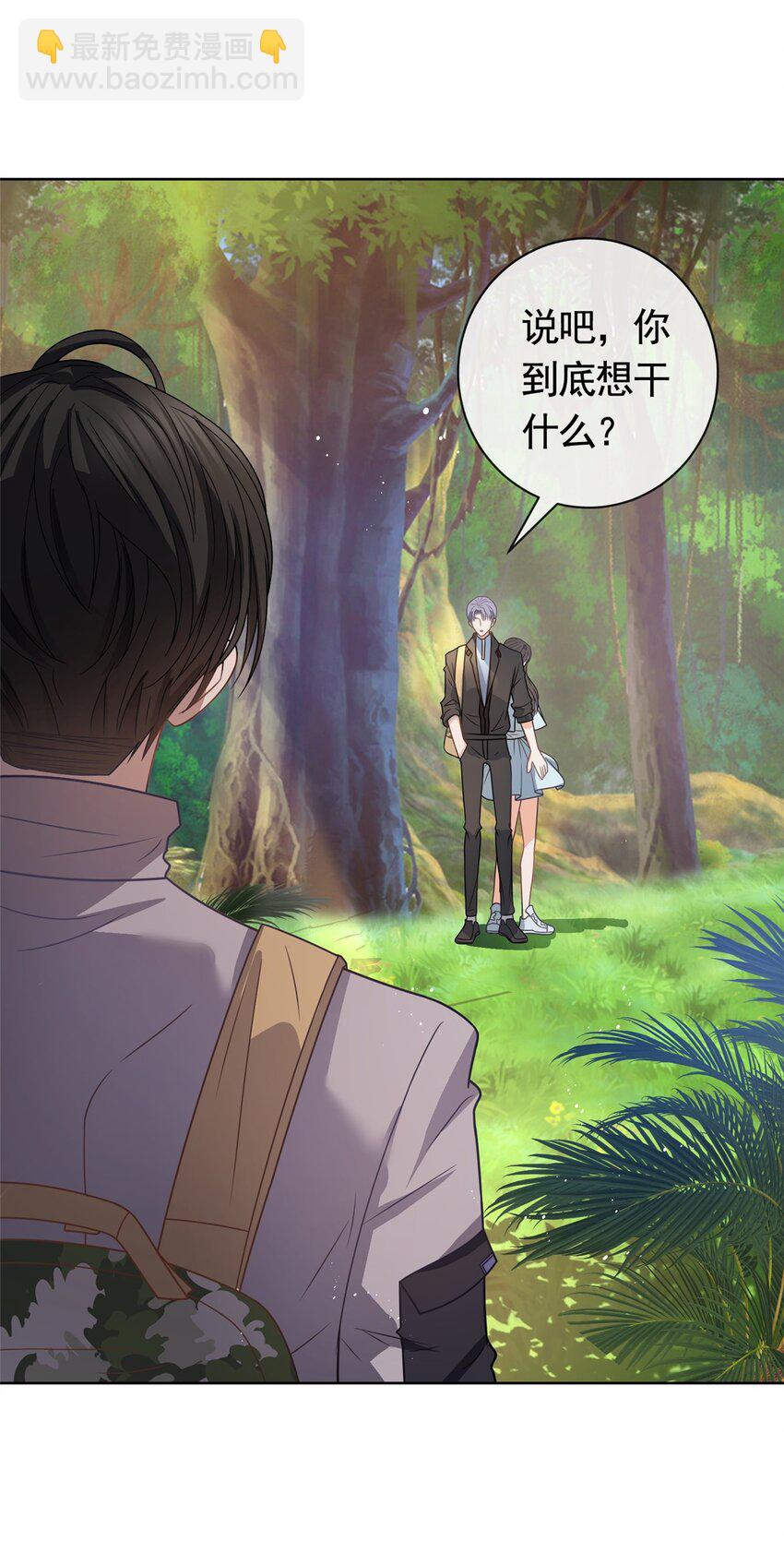 128 杀手罗宾-第129话