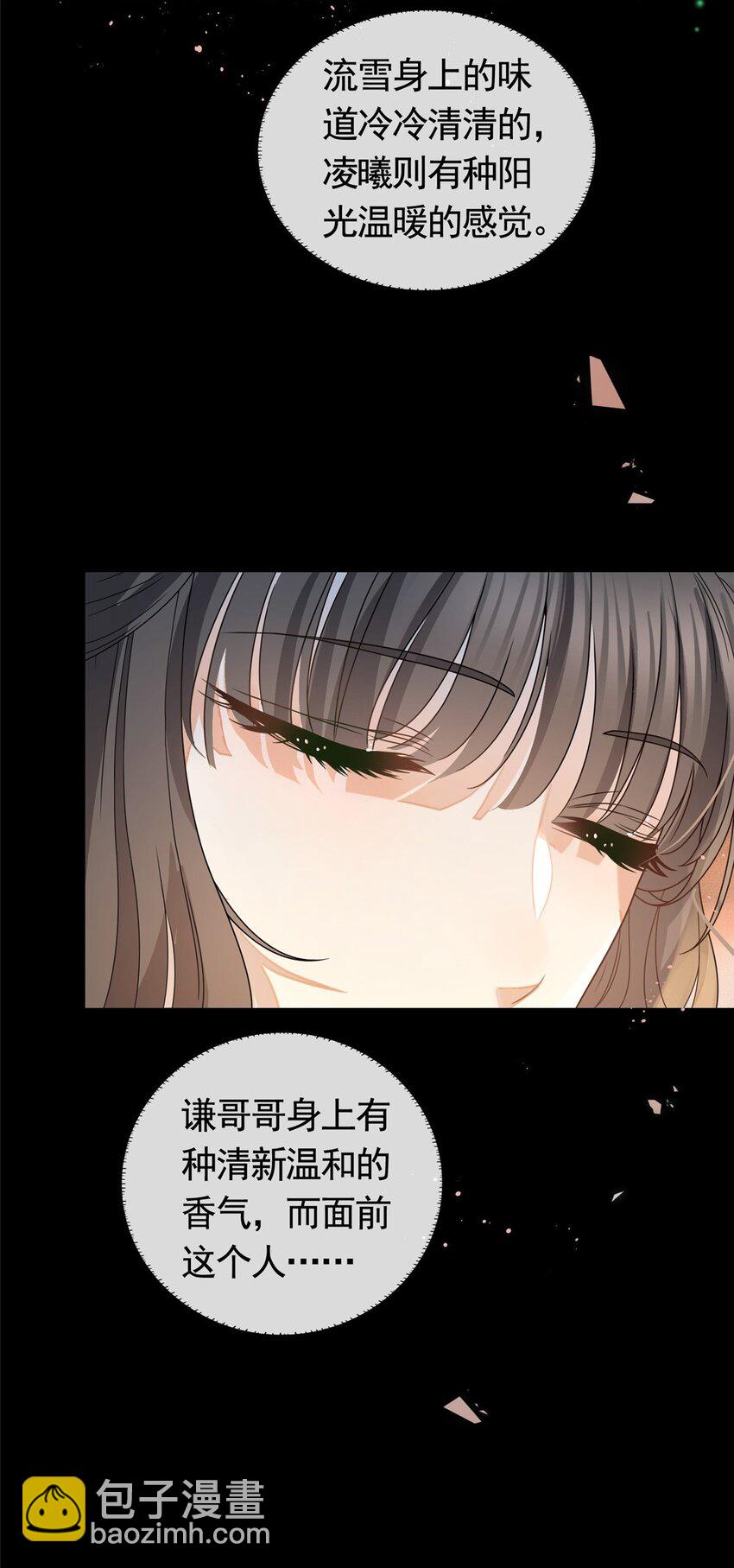 128 杀手罗宾-第129话