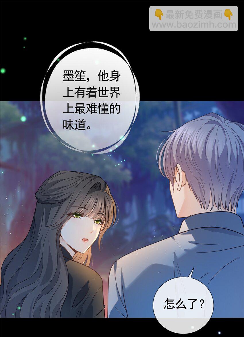 128 杀手罗宾-第129话