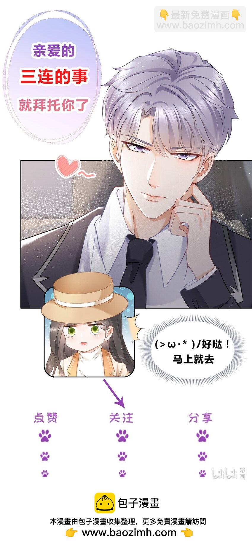 128 杀手罗宾-第129话