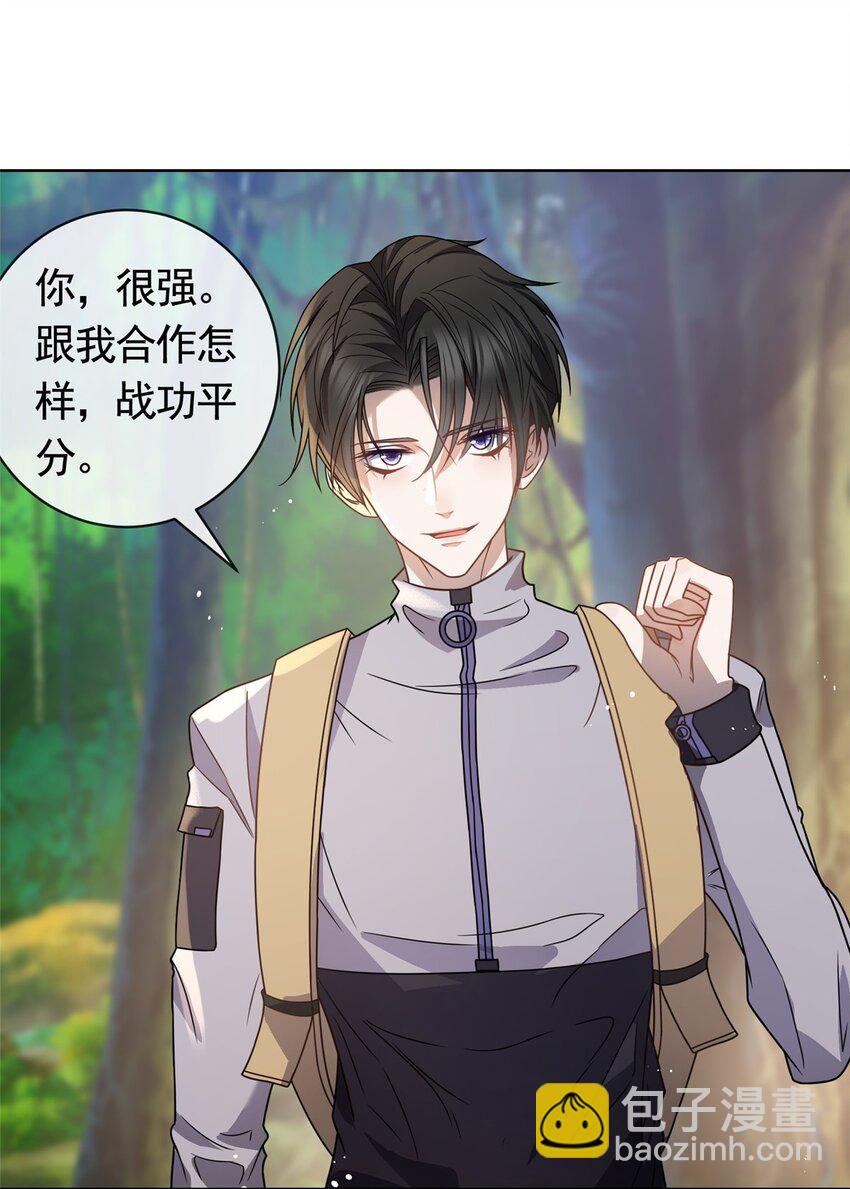 128 杀手罗宾-第129话