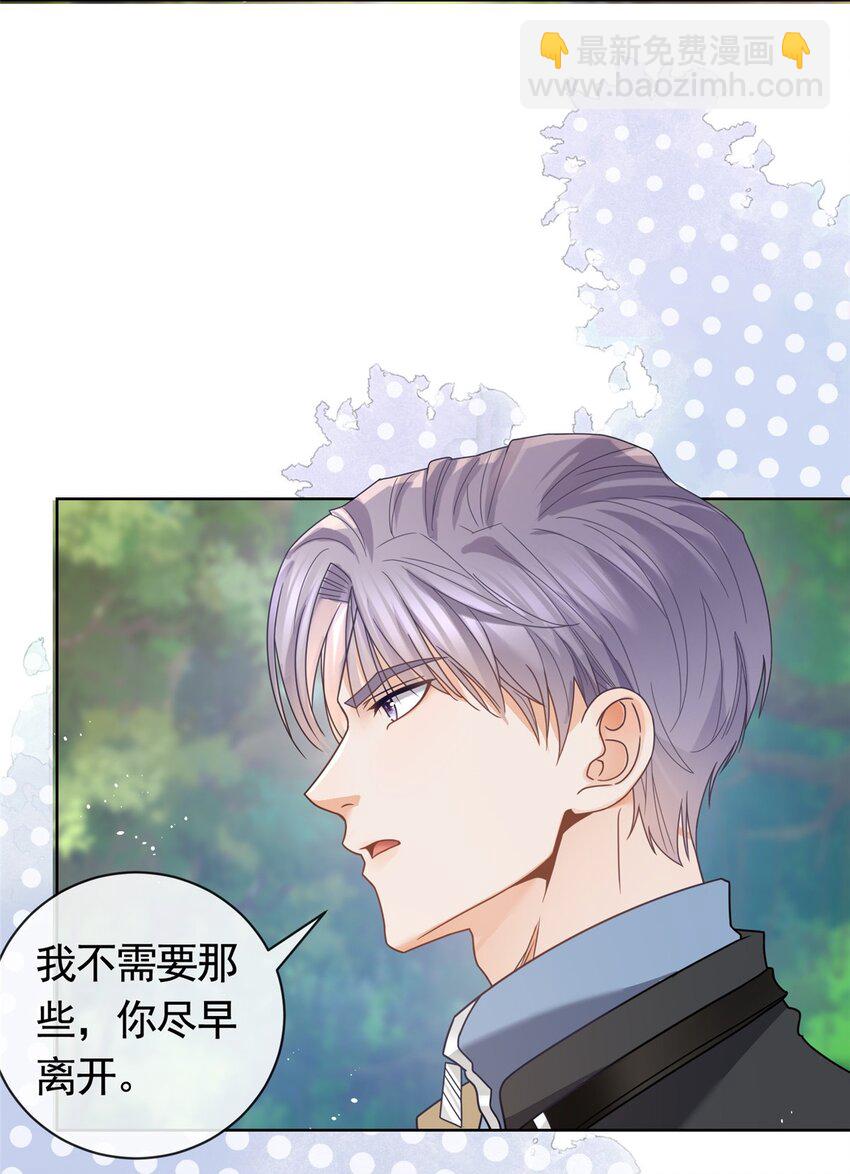 128 杀手罗宾-第129话