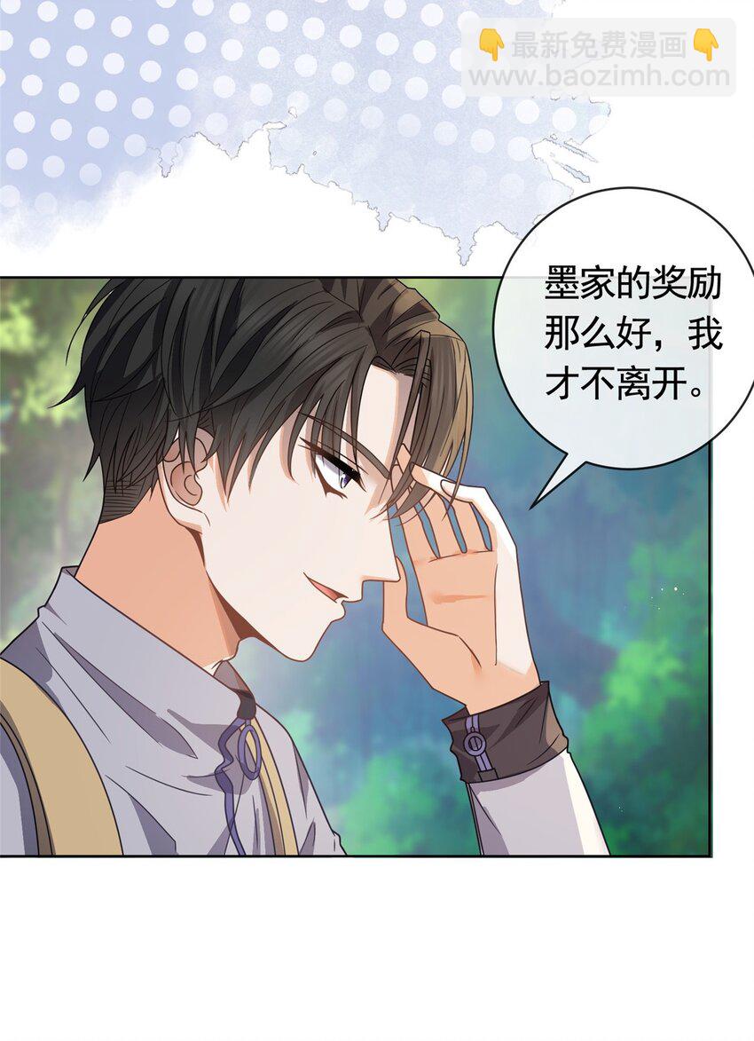 128 杀手罗宾-第129话