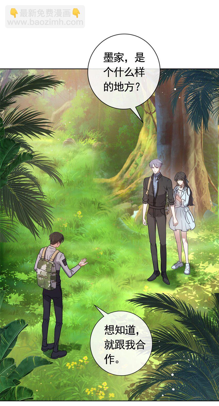 128 杀手罗宾-第129话