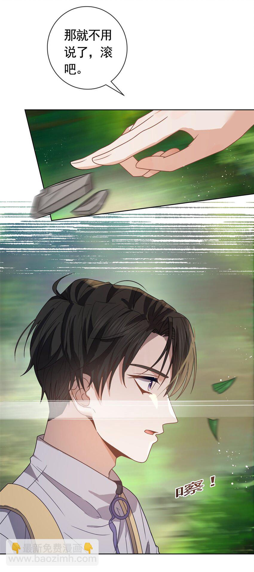 128 杀手罗宾-第129话