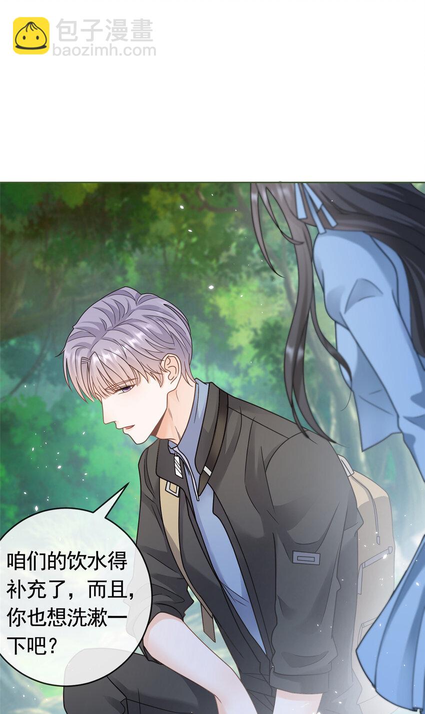 130 我俩竟然能站在一处-第131话