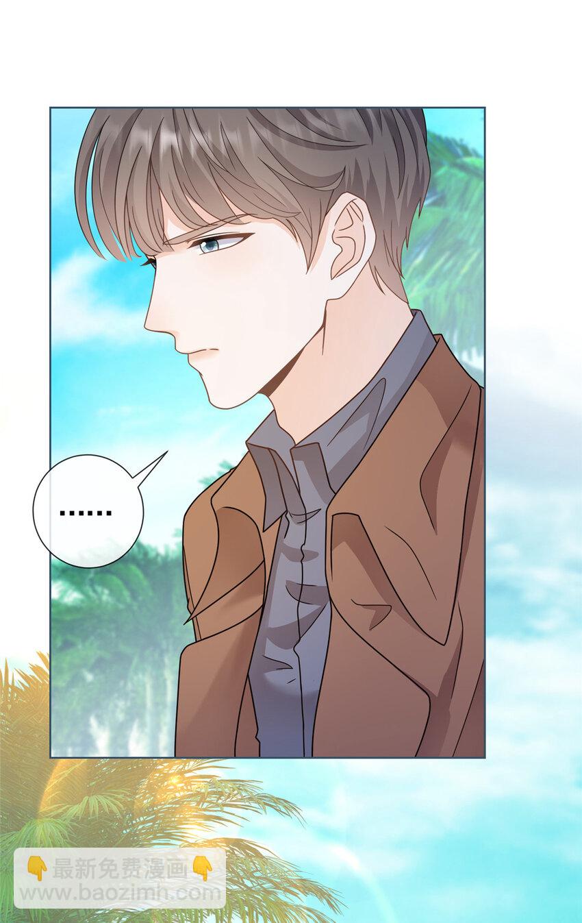 130 我俩竟然能站在一处-第131话