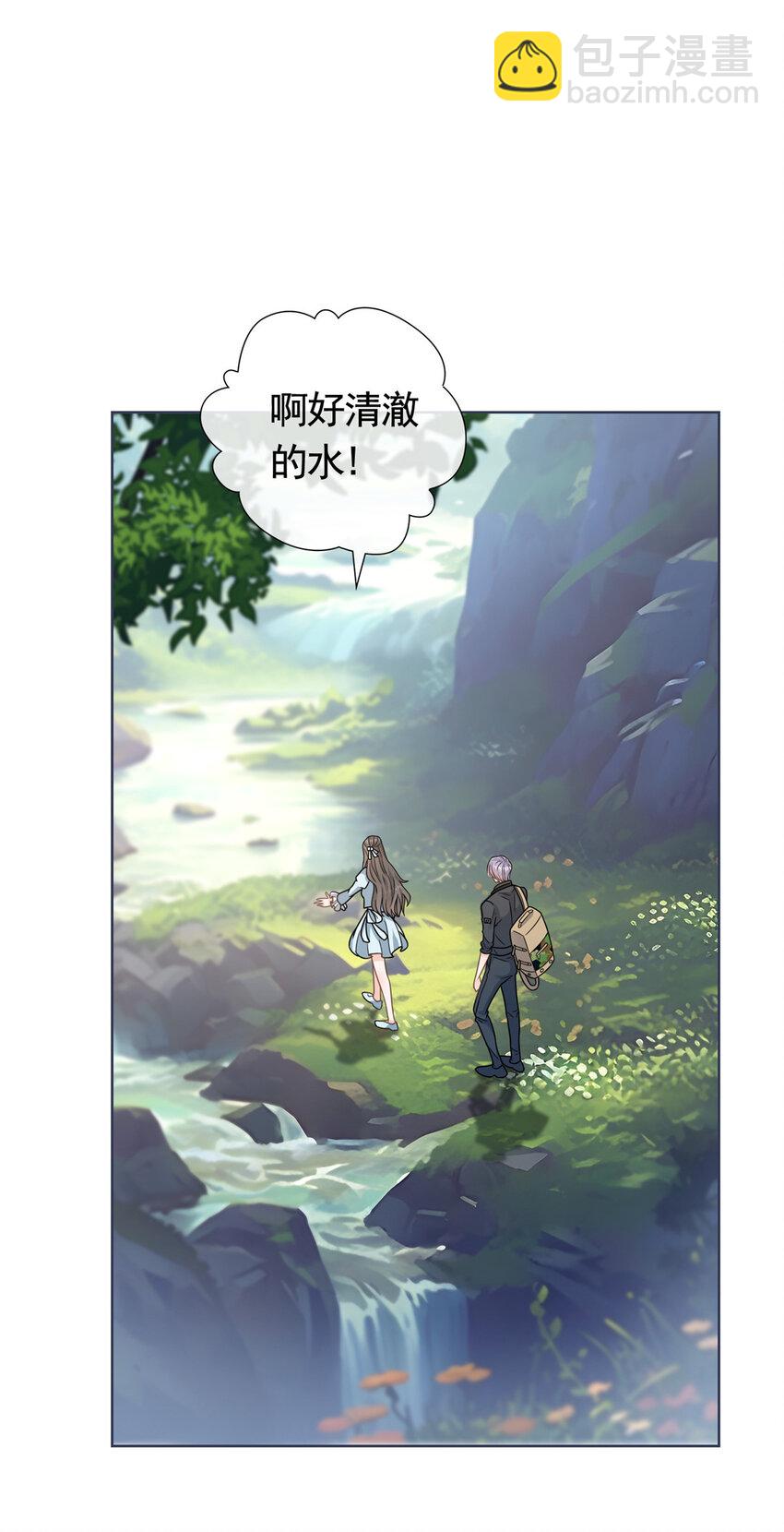 130 我俩竟然能站在一处-第131话