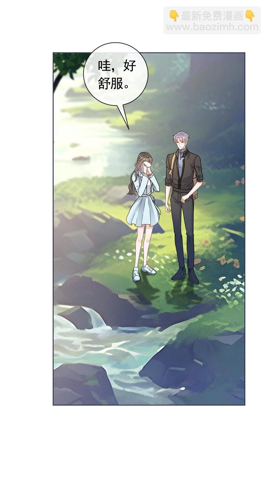 130 我俩竟然能站在一处-第131话