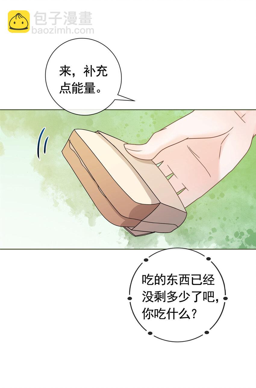 130 我俩竟然能站在一处-第131话