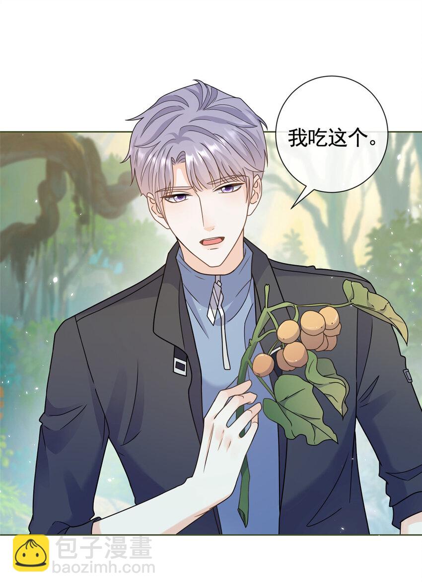 130 我俩竟然能站在一处-第131话