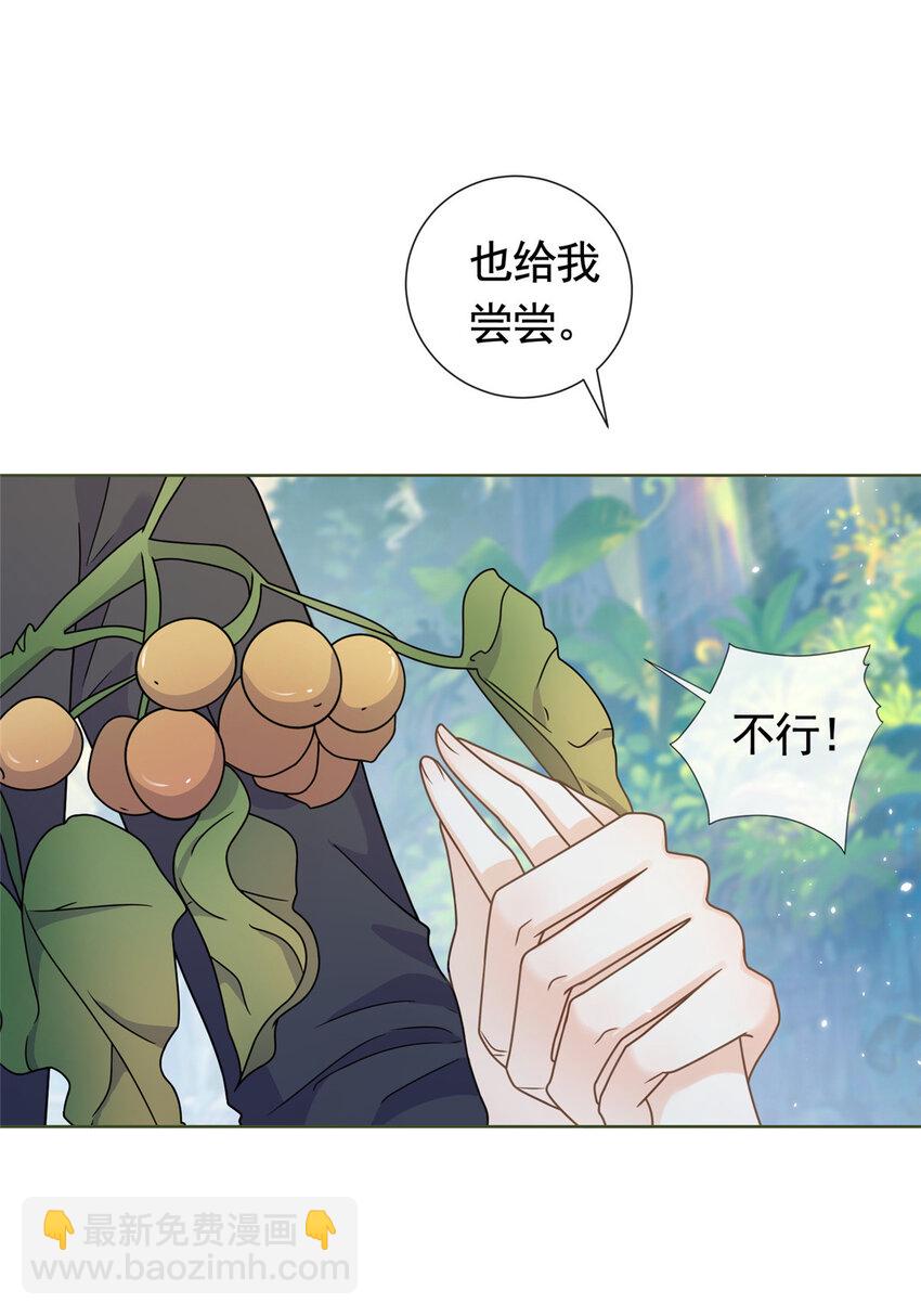 130 我俩竟然能站在一处-第131话