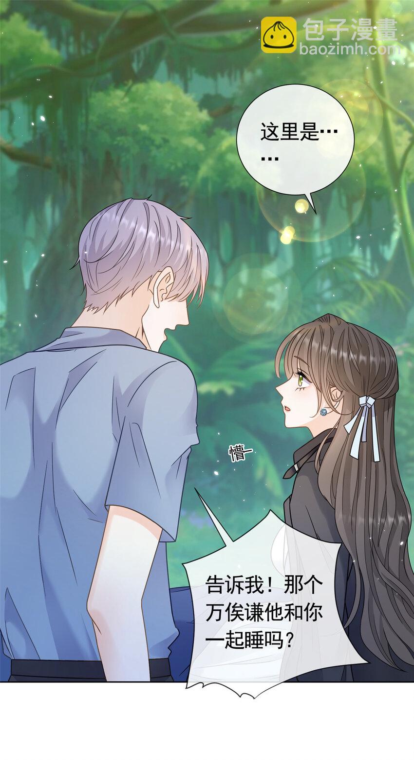 130 我俩竟然能站在一处-第131话