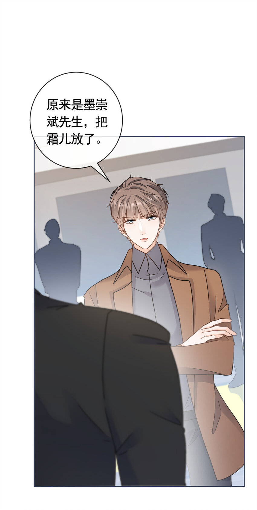 130 我俩竟然能站在一处-第131话