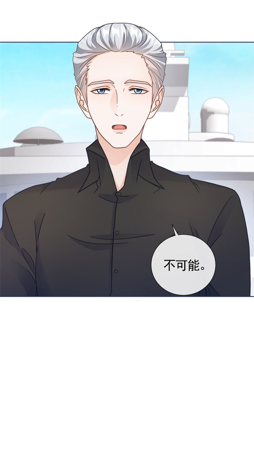 130 我俩竟然能站在一处-第131话