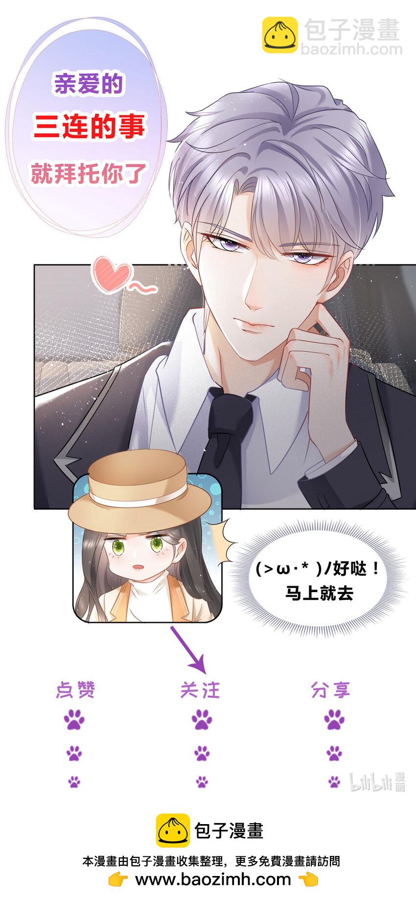 130 我俩竟然能站在一处-第131话