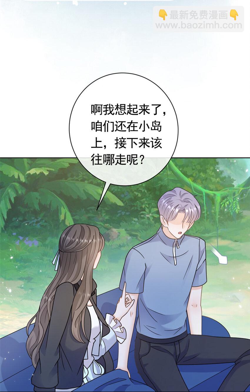 130 我俩竟然能站在一处-第131话