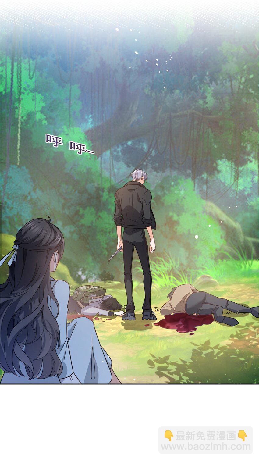 132 相处时间已到-第133话