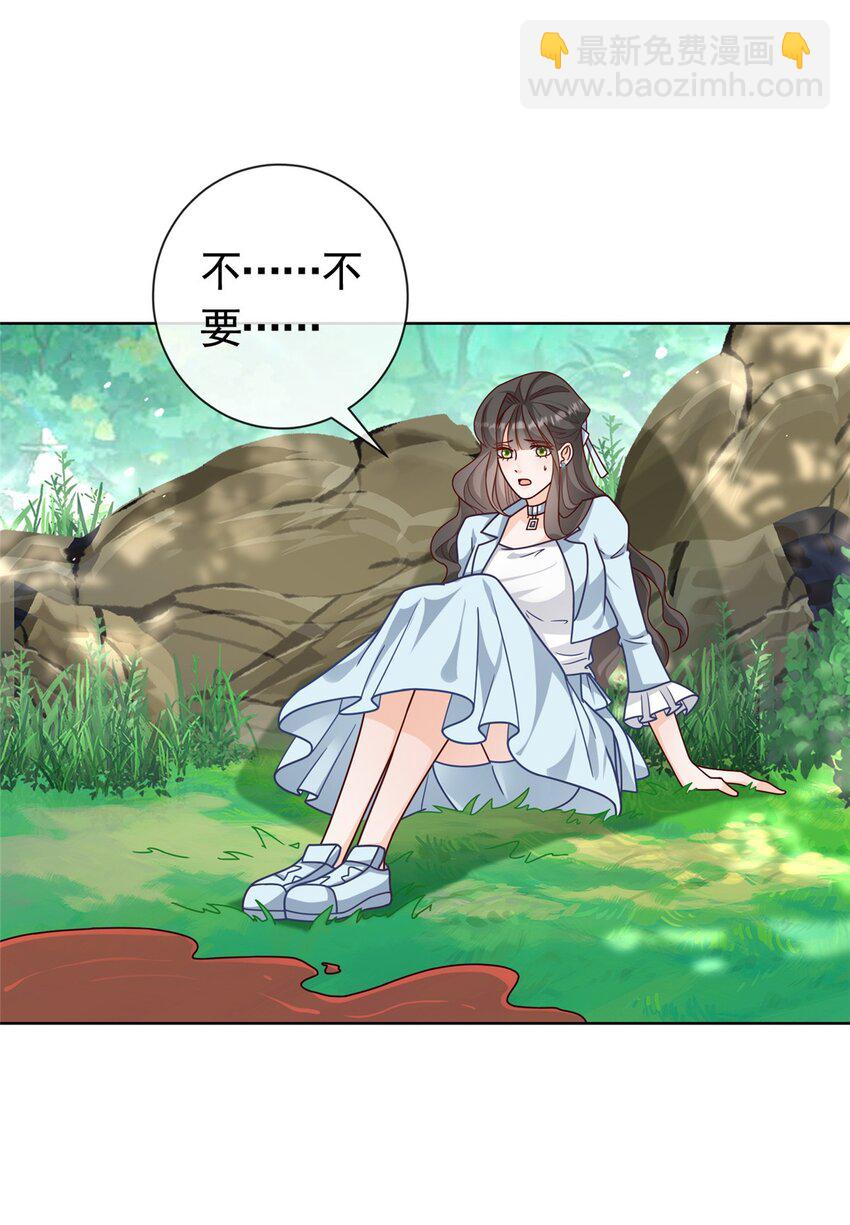 132 相处时间已到-第133话