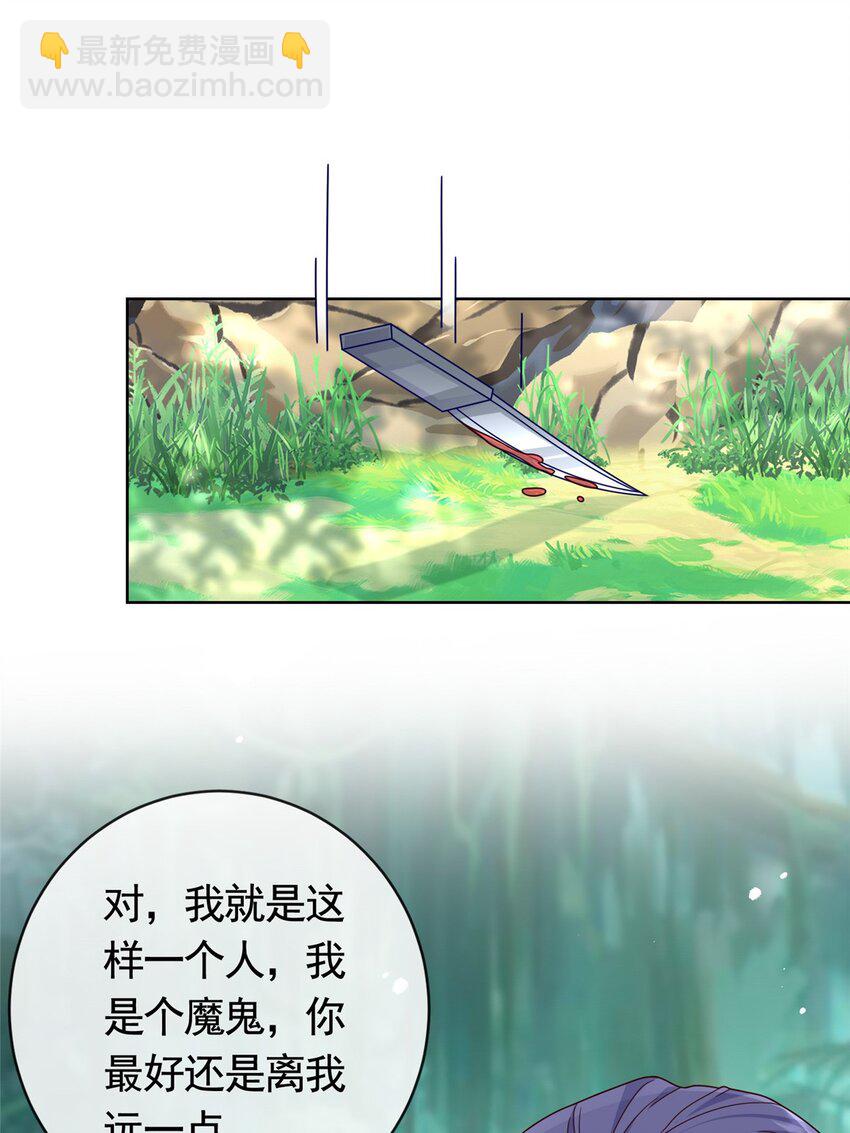 132 相处时间已到-第133话