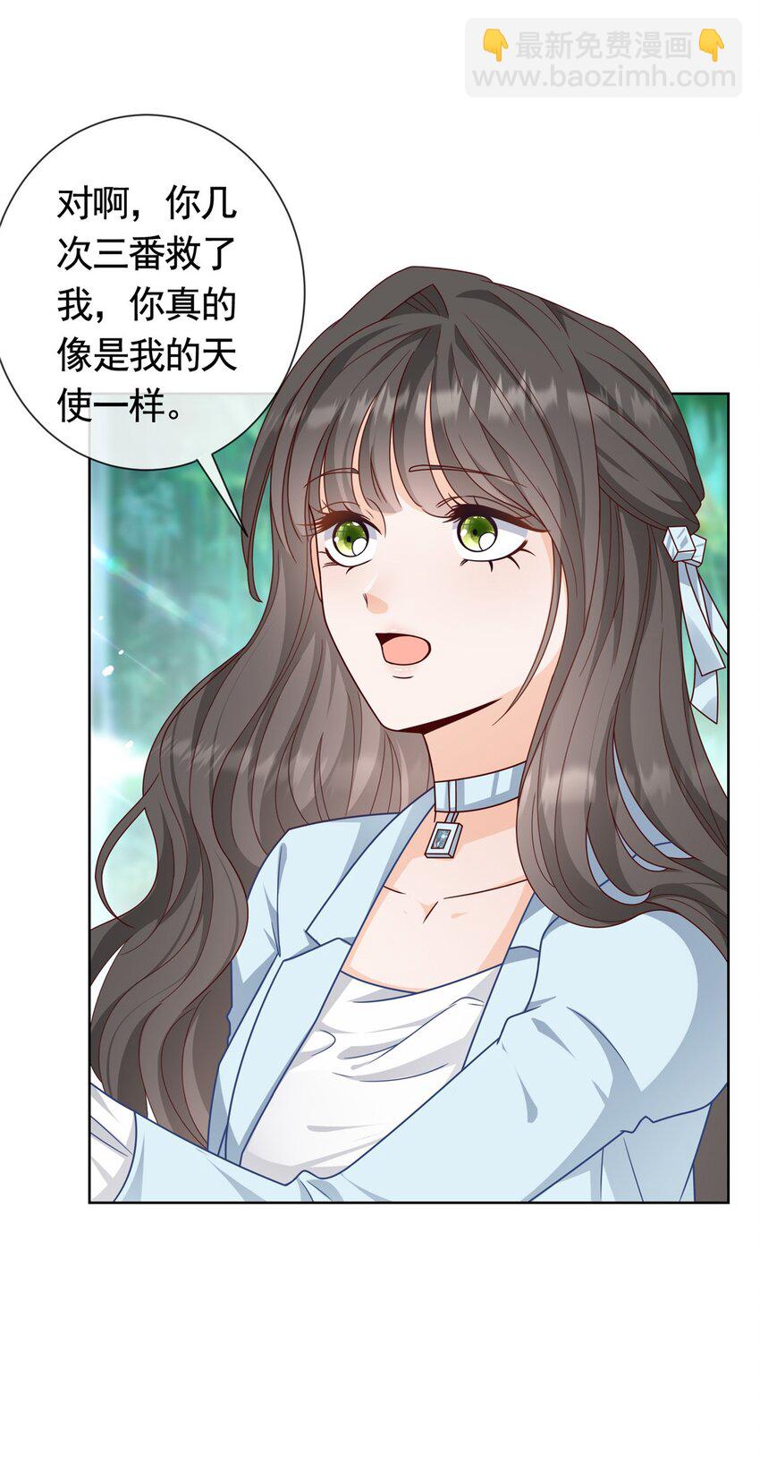 132 相处时间已到-第133话