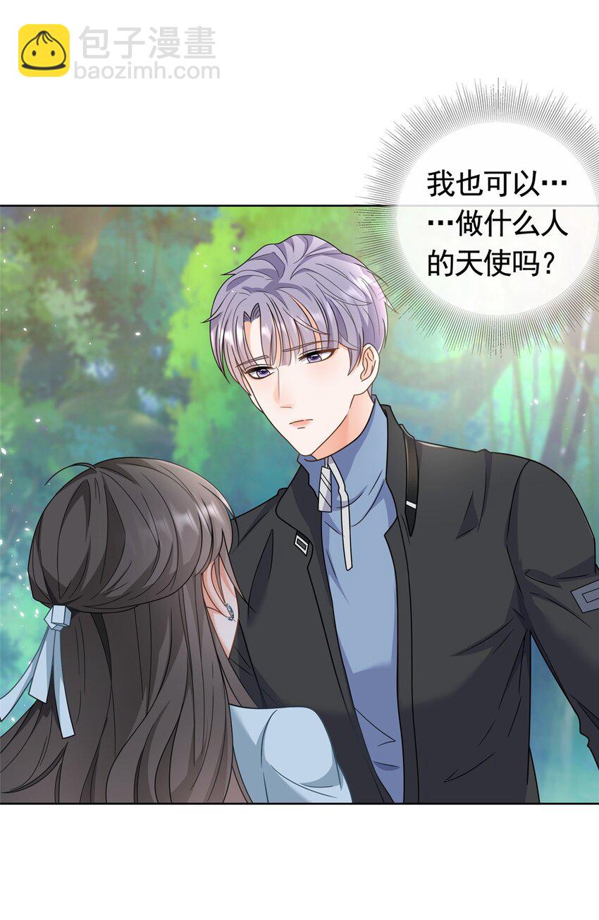 132 相处时间已到-第133话