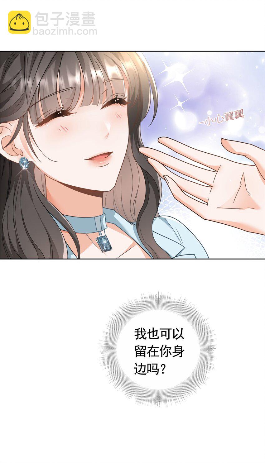 132 相处时间已到-第133话