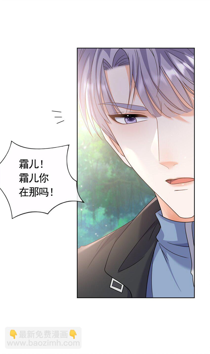 132 相处时间已到-第133话