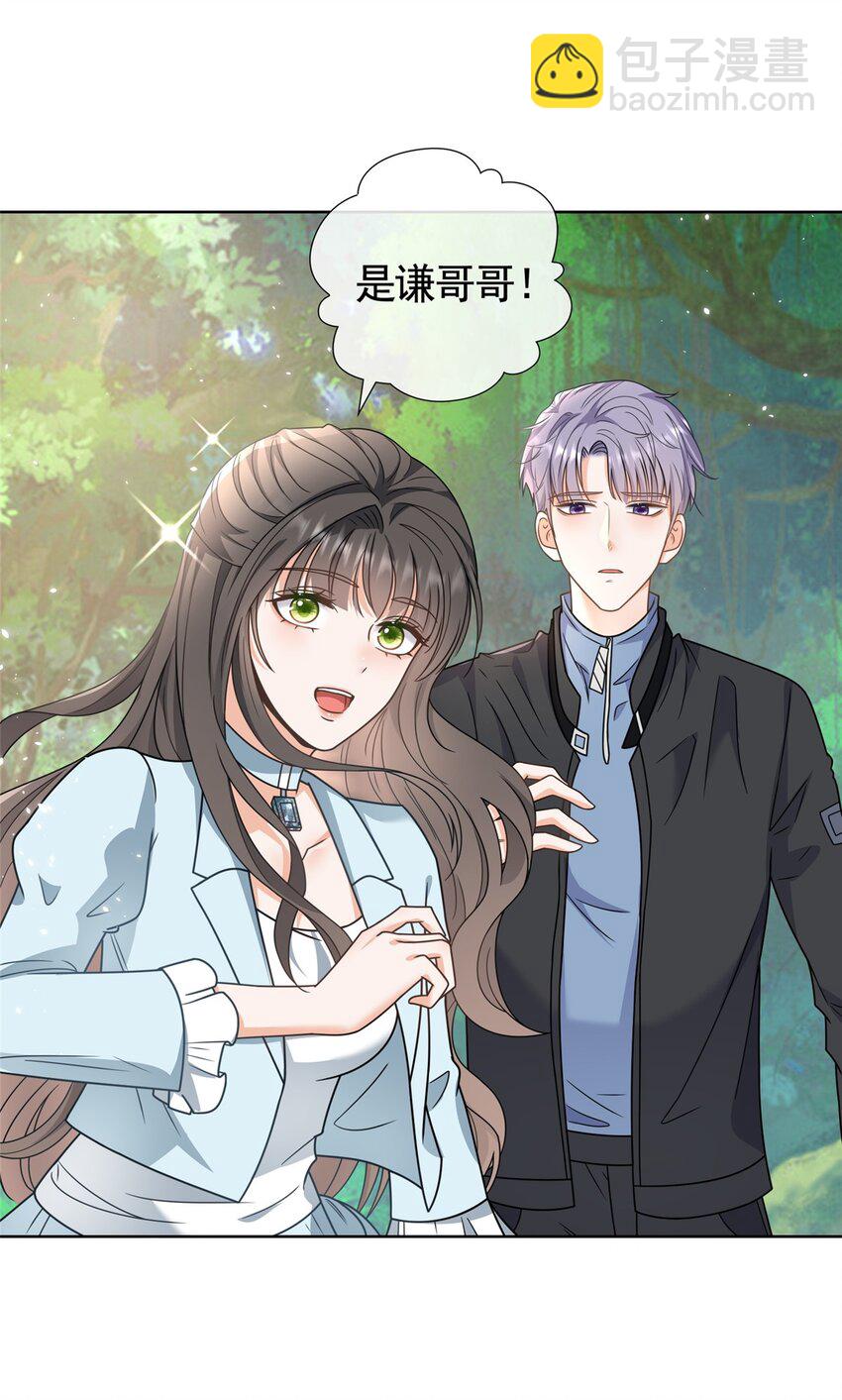 132 相处时间已到-第133话