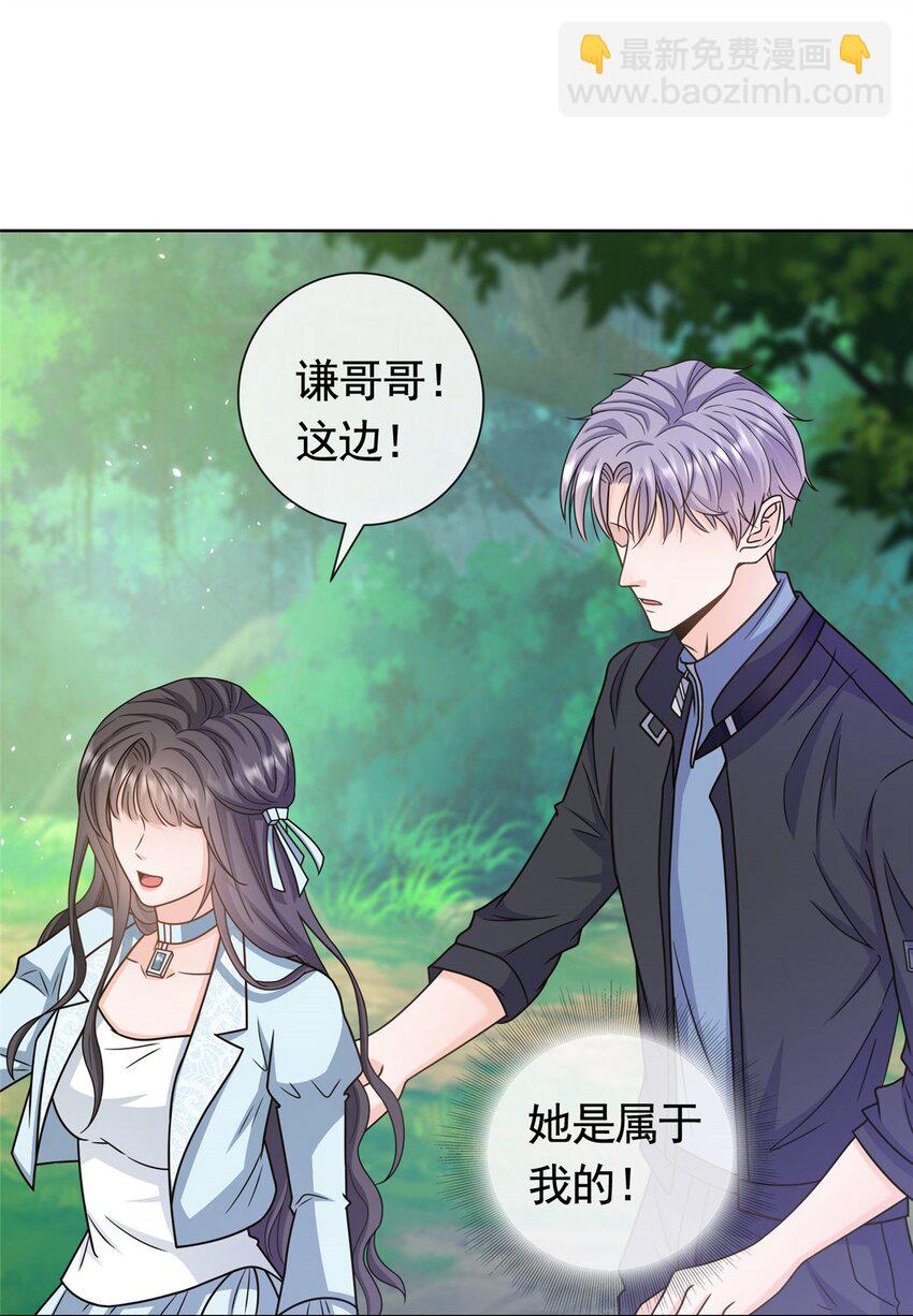 132 相处时间已到-第133话