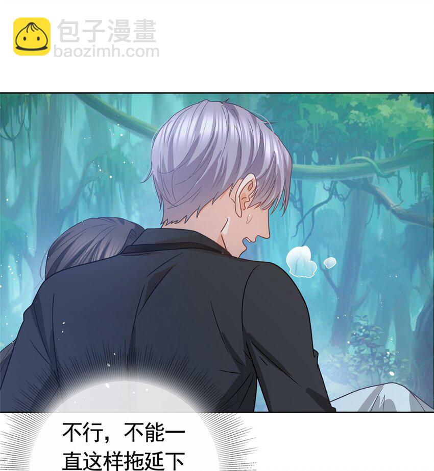 132 相处时间已到-第133话