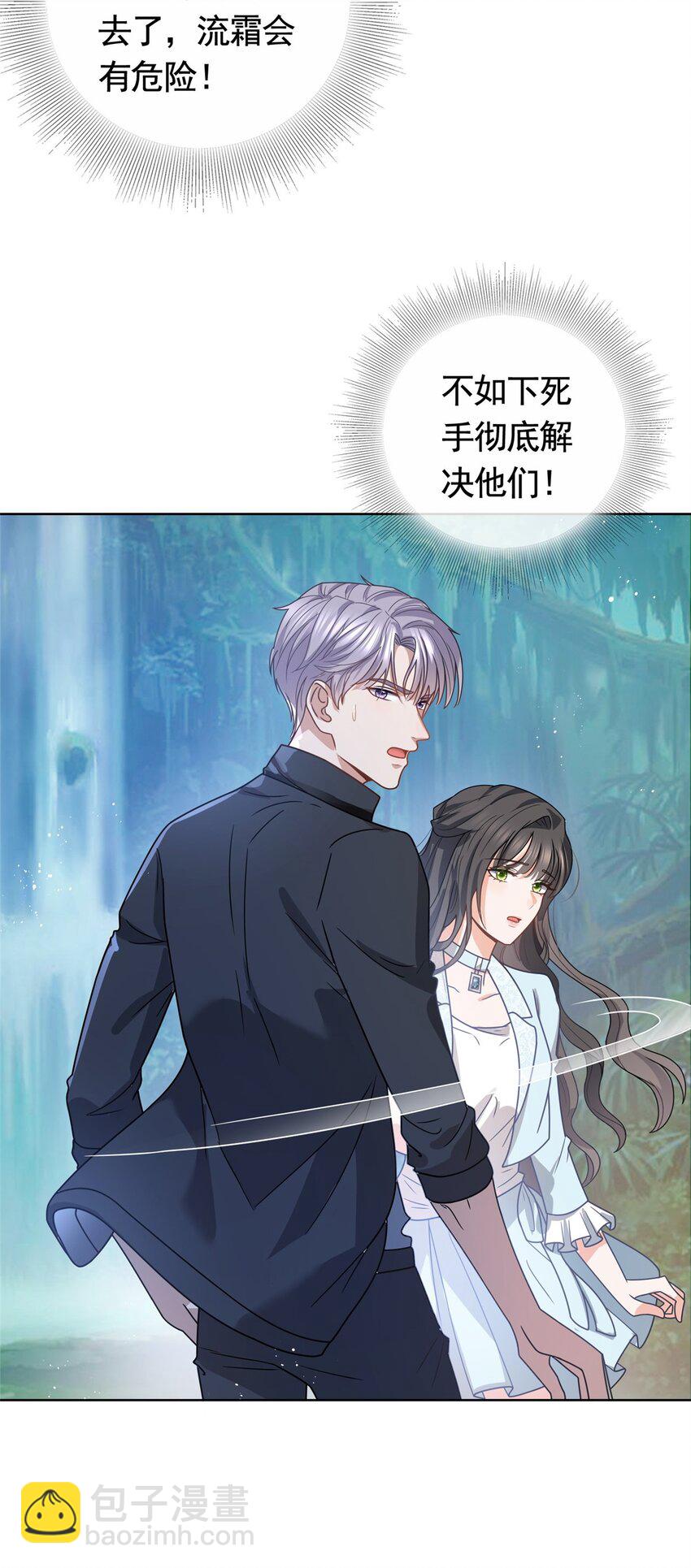 132 相处时间已到-第133话