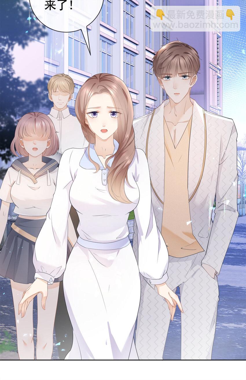 014 命犯孤星寡情缘-第15话